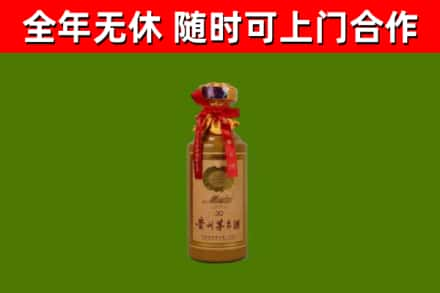 酒泉市烟酒回收30年茅台酒.jpg